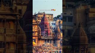 बनरस Love The Poetic Shayar Banaras Status Shayari On Banaras Banaras Ke Ghat