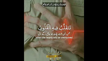 Surah An Nur Verse 37 38 By Hamza Boudib رجال لا تلهيهم تجارة ولا بيع عن ذكر الله 