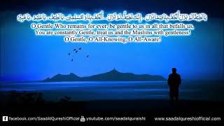Dua To Solve All Problems Quickly - Most Powerful Heart touching Prayer, Listen Daily @Hydyoutube