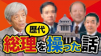 朝まで生テレビ Youtube