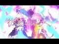 【東方Vocal】少女フラクタル / 彷徨いの冥～天～【FullMV】（原曲：幽雅に咲かせ、墨染の桜 ～ Border of Life）