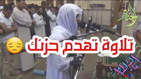 سورة الرحمن بصوت الشيخ انس الجلهوم   صوت يفوق الخيال