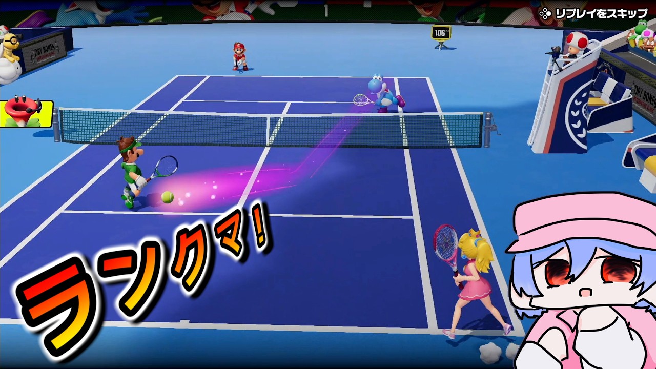 【ランク15】クラシックダブルスやるやで、でも人がいなかったら適当にランクマする！　#switch2 #マリオテニスフィーバー