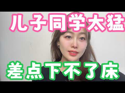 離婚三年 和上大學的兒子相依為命 直到兒子的同學來家裡之後一切都变了#情感故事 #情感共鳴 #分享 #大熱門 #抖音 #故事頻道
