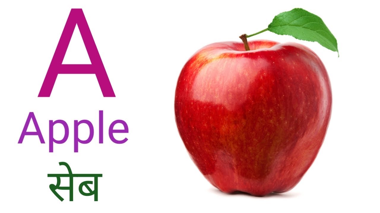 Write ABCD Alphabets with Sounds | Learn A for Apple B for Bal | Alphabet - with spellings | ABCD