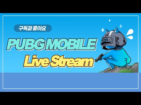 PUBG new State  l 모배 트리플에스 모였당!