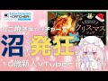 【どこでもキャッチャー】クレーンゲームに発狂する10歳新人VTuber【夢眠ゆらめ】 #Shorts