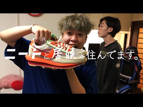 ニートと居候とたかさき Random Text T サイン付 ニートと居候とたかさき | 葬儀場の人みたいな喋り方 #ニートと