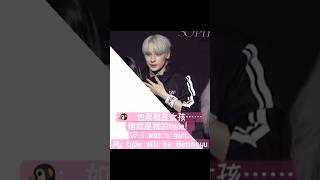 If Kai Was A Girl His Type Would Be Beomgyu