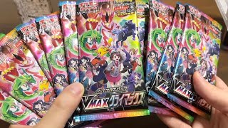 転売ヤーが発狂中で話題のポケモンカード新パック「VMAXクライマックス」を開封した結果…