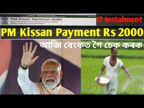 🔴PM kissan payment released_PM Kissan 2024// PM kissan payment date ...
