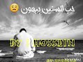 عشره زمان بتضيع