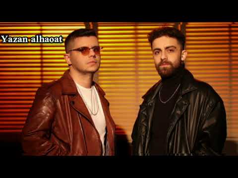 Şehzade & Bilal Sonses - yapma || بلال سونسيس وشهزاد - لا تفعل مترجمة