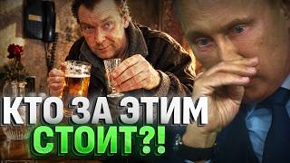 КАК РОССИЮ СПАИВАЛИ ВЕКАМИ?! Алкоголь стал ГЛАВНОЙ СКРЕПОЙ страны!