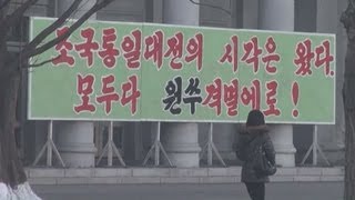 休戦協定白紙化を宣言 北朝鮮、軍事挑発示唆