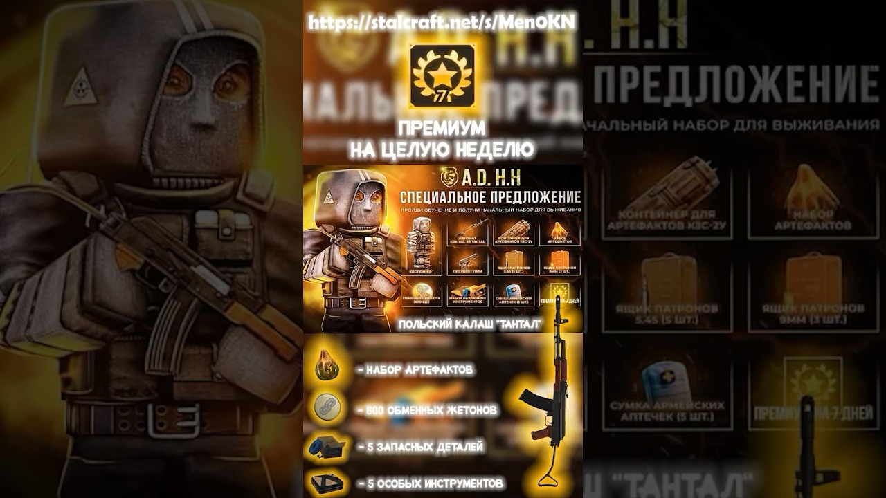 Я ЛЮБЛЮ ЧИПСЫ 