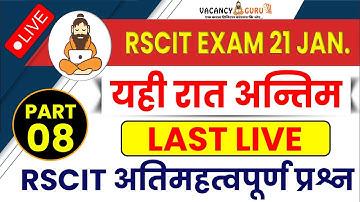 RSCIT Live Class 08 | RSCIT Exam 21 Jan. 2024 | RSCIT Exam Important Question RSCIT Computer Course
