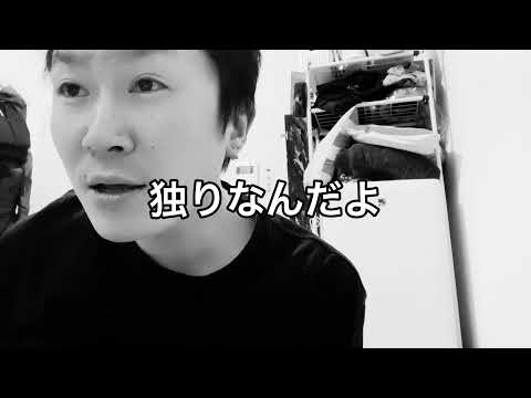 -Do as infinity 遠くまで cover-