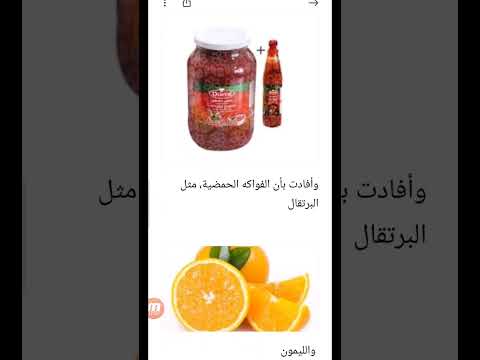 ابتعدوا عن هذه الفاكهة تسبب الحموضة