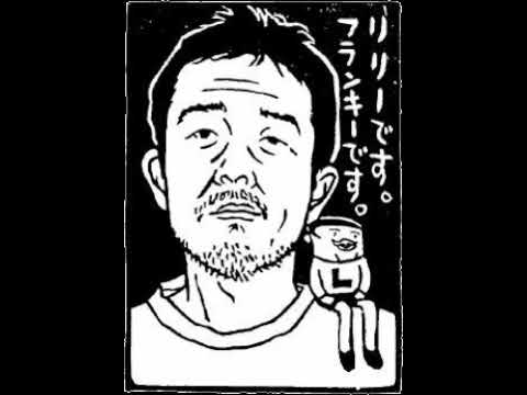 GLAY JIROさんの謙虚さ リリー・フランキー トーク集050831