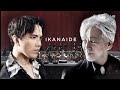 IKANAIDE - Dimash &amp; Kôji Tamaki duet