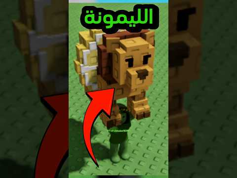 كشف اول حيوان نازل الحدث الجديد في لعبة جرو اجاردن      