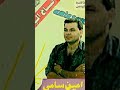 امين سامى الله يخلي الحب 90