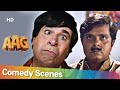 क्यों लड़ पड़े दो भाई आपस में ?Comedy Scenes | Movie Aag | Kader Khan - Sadashiv Amrapurkar -Govinda