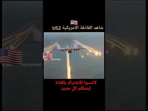 فيديو: هل يمكن لمجمع S-300 المضاد للطائرات حماية يوغوسلافيا؟