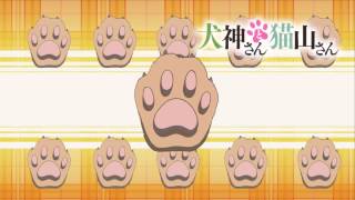 Inugami-san to Nekoyama-san episode 9