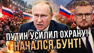 Начался БУНТ против Путина: Госдума РФ требует ЗАКОНЧИТЬ войну! - Печий