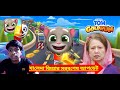 Talking Tom Gold Run in China - Talking Tom (iOS, Android Gameplay }