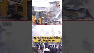 वास्तविक सुकुम्बासीहरुलाई ठुलो राहत, बालेनले चाले यस्तो कदम, हुकुम्बासीको भागाभाग !