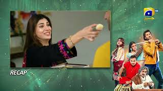 Recap Ishqaway Episode 17 - 29th March 2024 - HAR PAL GEO