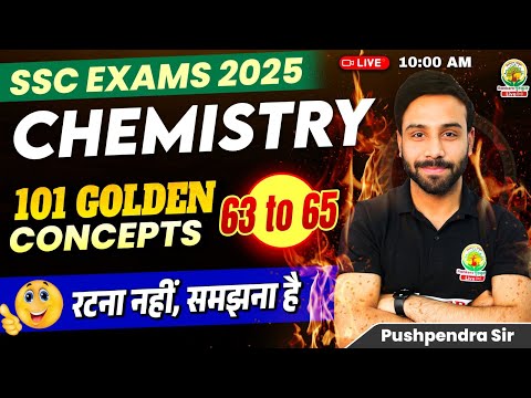 Concept 63-65 | Class 27 | 101 Golden Concepts | SSC EXAMS 2025 | Chem By Pushpendra Sir #ssc #2025