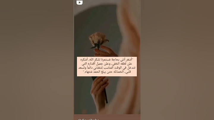 الف حمد وشكر ليك يارب