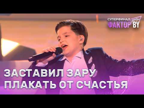Damir Nabiev — My Only One | FACTOR.BY. Kids | Season 1 | Episode 9 | Live | SUPER FINALE