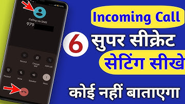 6 Super Secret Android Phone Incoming Call Settings You Must Know in 2023 | 6 Incoming Call Setting