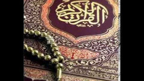 آية الكرسي بصوت القارئ عبدالله أبوريان الأركاني