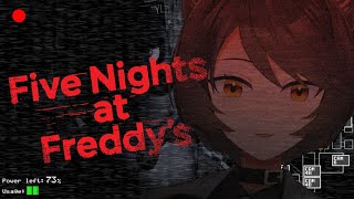 【FIVE NIGHTS AT FREDDY'S】how bout you spend 5 nights with deez nuts【 NIJISANJI ID | Hyona Elatiora】