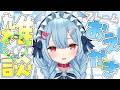 【おえかき】新しいフレームを描いたり雑談したり🌸【狛犬うめ/Varium】