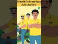Blinkit Delivery boy job vacancy #shortsfeed #jobinpatnabihar