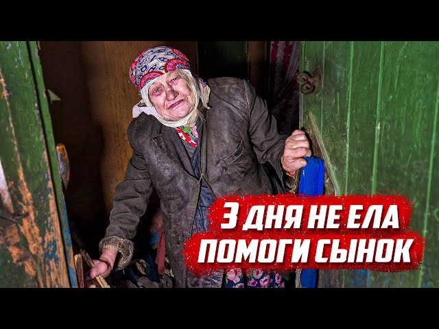 Порно внук приехал в деревню к бабушке и выебал ее: порно видео Порно внук приехал в деревню к бабушке и выебал ее: порно видео