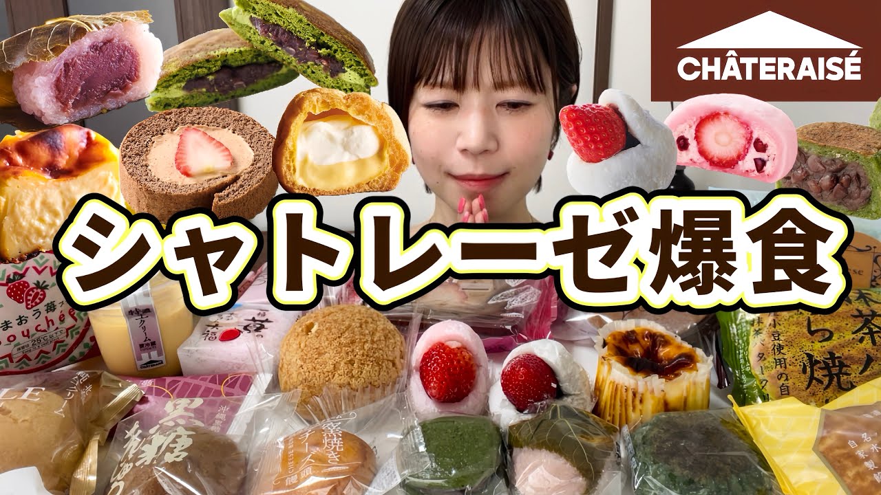 【爆食】冬のシャトレーゼで好きなだけスイーツ買い込んで、1人でムフフなパーティーが楽し過ぎる😍🍓🍫もう春スイーツも始まっていたよ🌸！【甘党】やや【大食い】