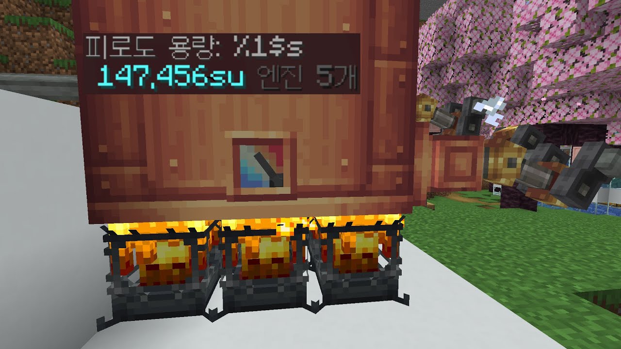 [Create 0.5.1] 증기 엔진 7 - YouTube