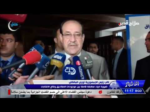 نوري المالكي ضرورة اجراء مطابقة شاملة بين موجودات الصناديق ونتائج الانتخابات