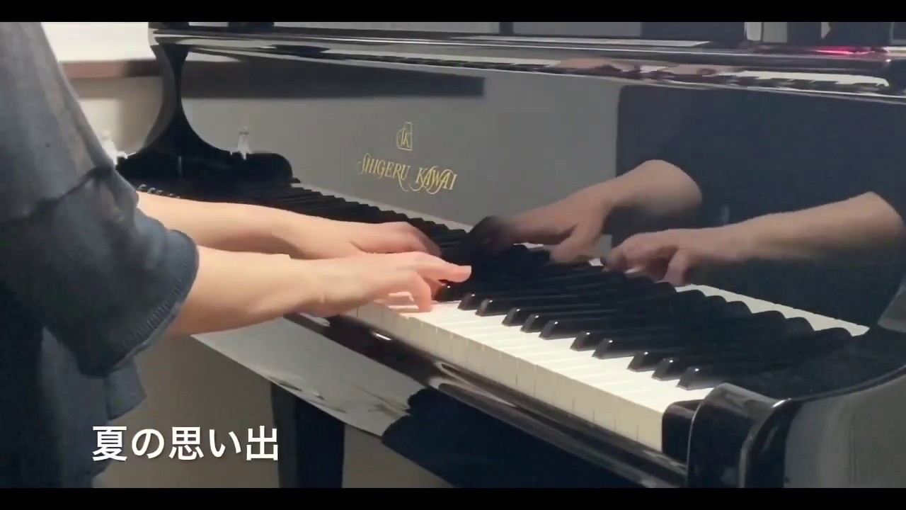 夏の思い出〜ピアノで奏でる日本の叙情歌 - YouTube