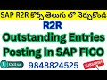 Outstanding Entries Posting In SAP FICO / Journal entry clearing entry T- F-04