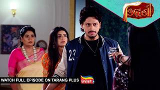 Odhani | Ep - 275 | Mega Serial | 10th Feb 2026 | Watch Full Episode Now On Tarang Plus