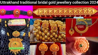 Uttrakhand traditional bridal gold jewellery collection2024//kumauni& Garhwali Gold jewellery design